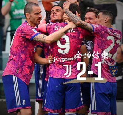 意甲-弗拉霍维奇帕雷德斯破门 尤文图斯2-1莱切