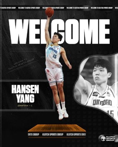 杨瀚森签约詹姆斯所在经纪公司 将报名NBA选秀