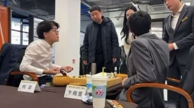LG杯决胜局再次被中断 柯洁质问裁判：不能这么干