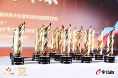 樊振东获奖 体育大生意年度评选15大奖项揭晓