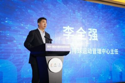 排管中心原主任李全强被查 曾聘中国男排首位外教