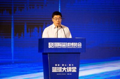 2023国际篮球博览会篮球大讲堂在晋江举行