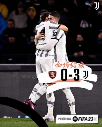 意甲-弗拉霍维奇2射1传 尤文3-0萨勒尼塔纳