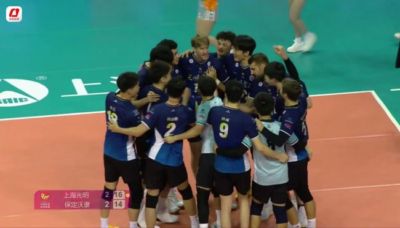 排超男排联赛A级上海3-2复仇保定 浙江遭北汽零封