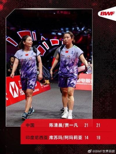 羽联总决赛第3日国羽6胜2负 女单女双混双均进4强