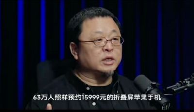 一连用七个“抄的”来贬损苹果,承认别人优秀真的就那么难吗?