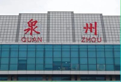 泉州新机场选址争议未决，晋江惠安两派角力，第三机场花落谁家？