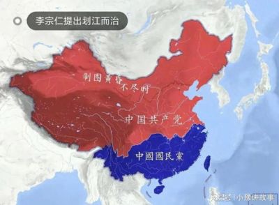 1949年划江而治险成真！幸亏没听美苏的，不然中国多惨