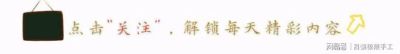 韩旭退出刘禹彤补位，中国女篮新阵容搭建完成，亚洲断层第一！