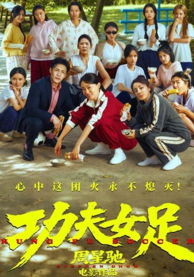 2026最烂的6部华语电影，毫无下限，每部都是十足圈钱之作