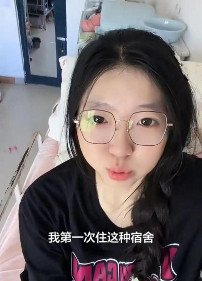 “去的第一天就后悔了！”湖南女孩去晒211院校宿舍：心里落差太大了！