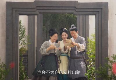 《兰香如故》韩粱的姻缘飞了！看懂兰香订亲被截，才知她逆袭多绝