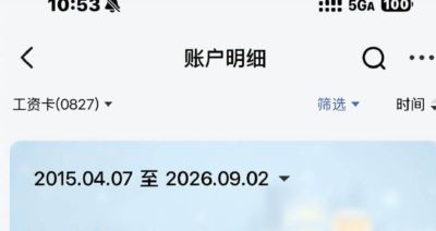 49万买断只是表象，刘翔安置风波彻底画上句号，才明白樊振东选择留洋含金量