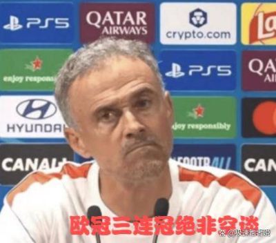 全欧都被蒙骗！巴黎上演扮猪吃老虎，战力极其生猛，欧冠三连冠绝非空谈