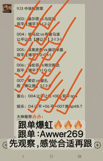 9月14日周一足球赛事扫盘：从芬超到亚运女足，12场比赛全维度