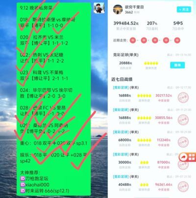 意甲赛前全景解析！主场强势国米出击，国际米兰与乌迪内斯对决完整前瞻