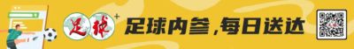 上海申花：中超足协杯双线对阵河南 争取都拿下！