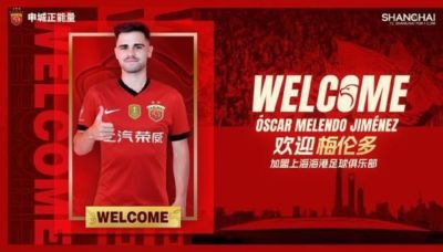 海港补强梅伦多志在下半程翻身 新援加剧外援竞争