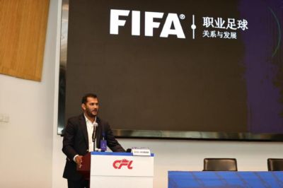 持续聚焦联赛健康发展 中足联邀五大联赛专家分享经验