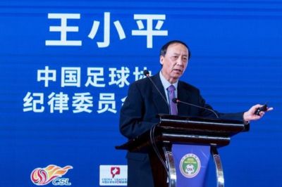 王小平在足协不领工资 银行卡查无受贿转账记录
