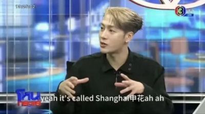 王嘉尔都“亮明身份”了 申花还不行动一下？