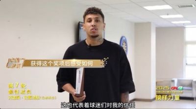 克雷桑:在泰山相当有收获 和泽卡瓦科关系非常紧密
