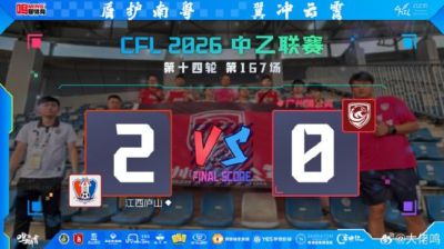 折戟庐山：广州蒲公英四轮不胜背后的战术失序与心态困局