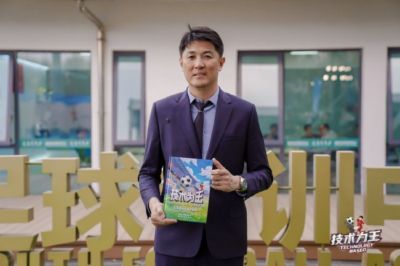 前国脚宗磊出版足球漫画书 推动高质量青训