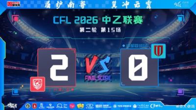 广州蒲公英主场亮剑斩首胜 花都足球热土再燃热血荣光