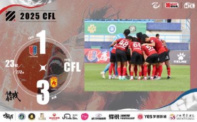中乙-广州蒲公英负于湖北 要巧妙调动球员比赛动力