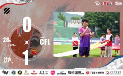 广州蒲公英换新衣却没换精神面貌 期待拼下最后1个主场