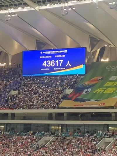 苏超观众人数纪录再刷新 苏州主场观众达43617人