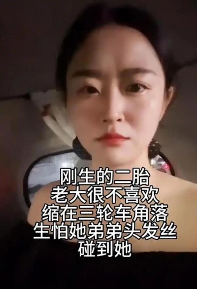 “你这面相，果不其然！”河南女生公开厌恶弟弟，妈妈破防了！
