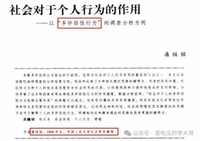 研究表明：男性嫖娼率6.4%，女性出轨率15%，且越有钱越开放！