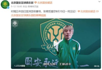 怪！亚冠在即海港静悄悄：7外援强阵，誓破13轮不胜魔咒+垫底尴尬