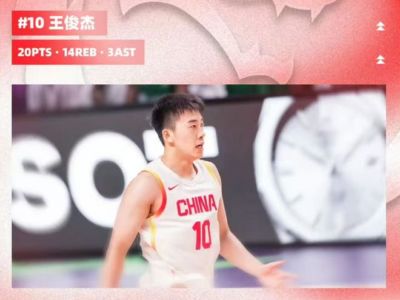 随着中国男篮44分大胜菲律宾，巴林男篮23分战胜哈萨克斯坦，小组排名最终确定，中国队淘汰赛对手出炉