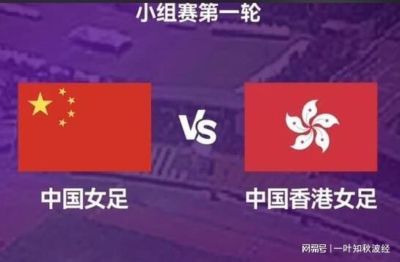 第26125期 周一14场胜平负深度解读