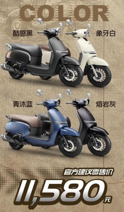 11580元！别嫌贵，你买的可是配置最高的雅马哈125踏板