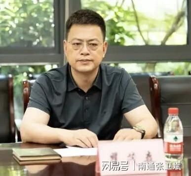 南通三地卫健委官员被查