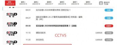 中国男篮vs菲律宾时间已定！CCTV5直播，做这4点调整，或能大胜