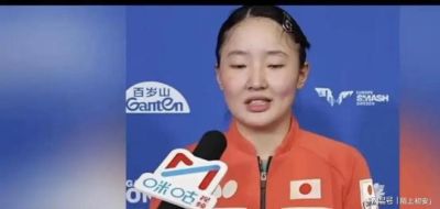 张本美和，亚运会落入了“地狱签表”，她和世界第一孙颖莎被分在了同一个半区，日本媒体直接给这签运下了定义