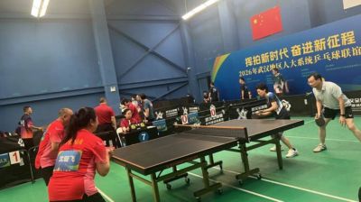 挥拍新时代 奋进新征程——省人大常委会机关乒乓球队勇创佳绩