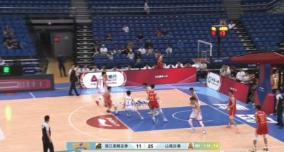 CBA夏季联赛：浙江广厦以6992不敌山西男篮，遭遇连败