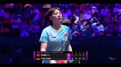WTT澳门赛：国乒首个4强！陈熠4-0大胜削球手，韩莹惨败被淘汰
