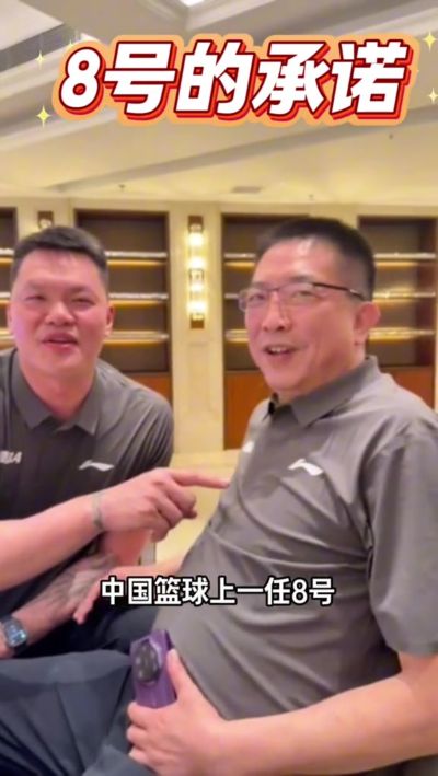 巩晓彬：朱芳雨、胡卫东是中国男篮8号战袍的两大传奇