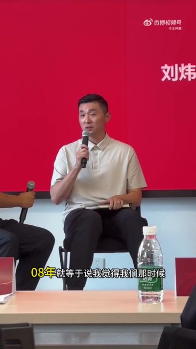 刘炜:现在的年轻队员个人能力比我们那时候强 但他们的配合少