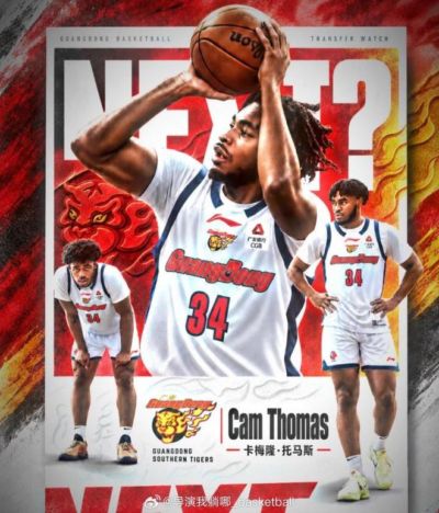 曝小托马斯加盟广东队！在NBA两个赛季场均砍22分，在CBA多少分？