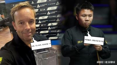 2026最新世界排名：卡特夺冠重回前16，丁俊晖跌至第23位！
