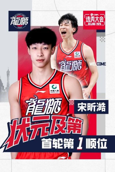 阵容大换血开启年轻化重建，广州龙狮新赛季将在磨砺中寻求发展