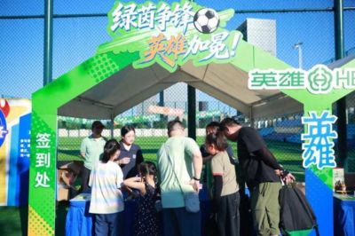 2026普陀“街超”收官！长征镇夺冠，携手亚军石泉路街道出征市赛